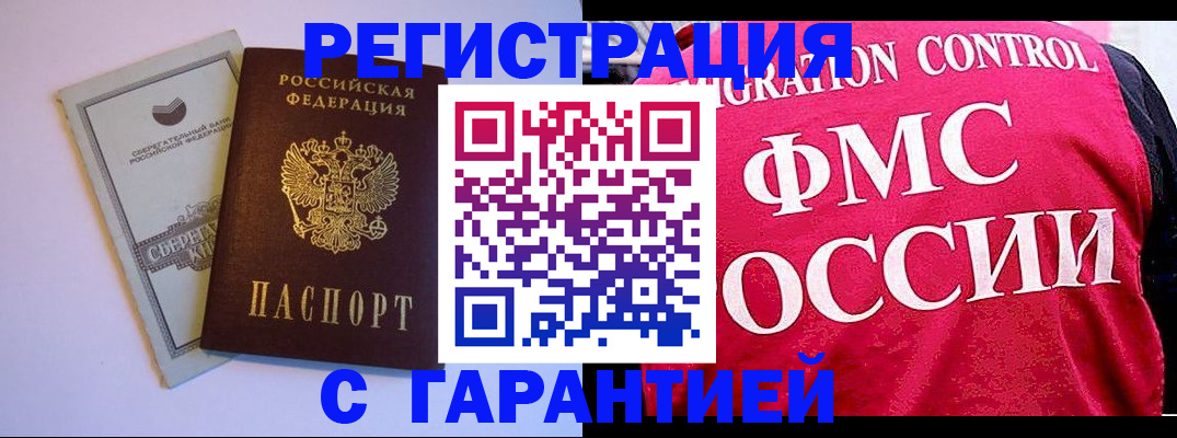 форма 3 в Урус-Мартане